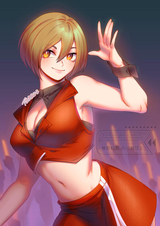MEIKO